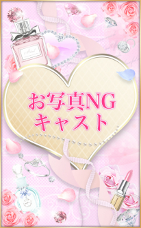 ケイ
